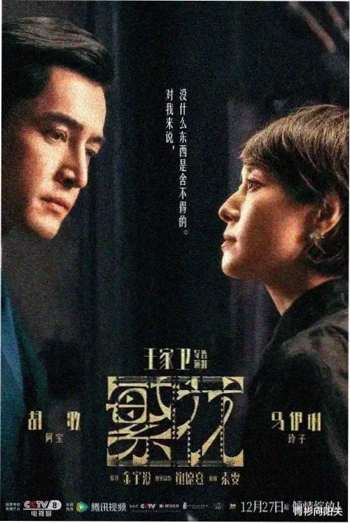 纤细的爱免费观看全集 第1集