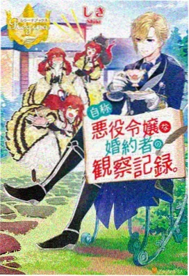 纤细的爱完整版 第4集
