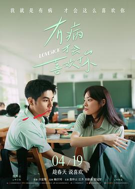 纤细的爱完整版 相关推荐 月光下的约定